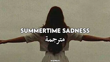 Lana Del Rey - Summertime Sadness [مترجمة]