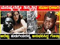ಉಗಾಂಡಾದ ಈ ಹಿಟ್ಲರ್ ನ ಬಗ್ಗೆ ಗೊತ್ತಾ? ಯಾರು ಈ "ಇದಿ ಅಮೀನ್" | Real Story About Idi Amin | Charitre Kannada