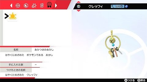 【ポケモン剣盾×Arduino】草むら色違い厳選自動化（画像認識無し、マイコン単体）