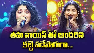 AnthaIstam Endayya Song Performance By Damini & Adithi  | Sravana Sandadi | ETV Telugu