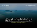 PENENANG HATI & PIKIRAN  (Ayat Sakinah) - Muzammil Hasballah Mp3 Song