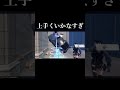 そんな連続でうまくいかないことある…?【フォートナイト/A2ちょっぱー】