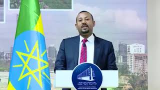 የምስጋና ምሽት   የኢትዮጵያ ልክ  ከግቢ እስከ ሀገር