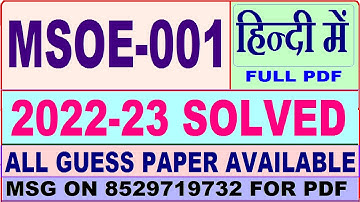 msoe 001 solved assignment 2022-23 / msoe 1 solved assignment in Hindi / ignou ma sociology solved