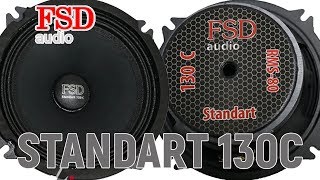 Обзор автомобильных динамиков FSD Audio Standart 130 C. Прослушка. Сравнение. Отзыв.