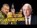 МАЛОМУЖ: Залужний ПОМИЛИВСЯ! Будуть переговори, є план. Путін найняв СІМ’Ю ЛІКАРІВ. Секрет двійників