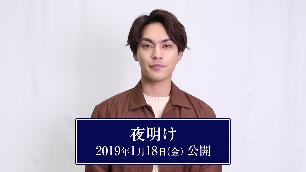 柳楽優弥 さん 出演 映画チラシ フライヤー 大量セット 柳楽優弥の出演