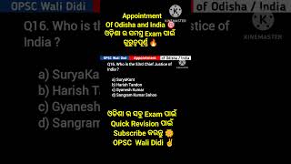 Appointment of odisha and india | TOP 20 MCQ | RI AMIN OSSC CGL 🔥|Odisha Exam 🎯