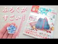 【コットンタイム11月号に掲載されました】本の紹介と便利な付録スケール　かわいいお花も簡単にできました　COTTON TIME