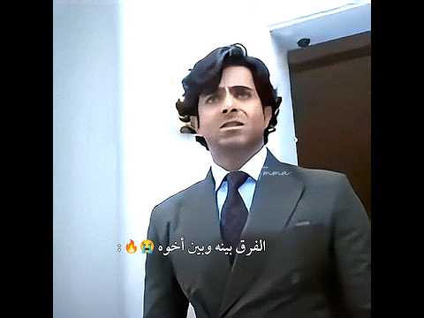 رحيم ينقذ أيمان مسلسل سجين الإيهام تصميمي اشتراك بالقناة      