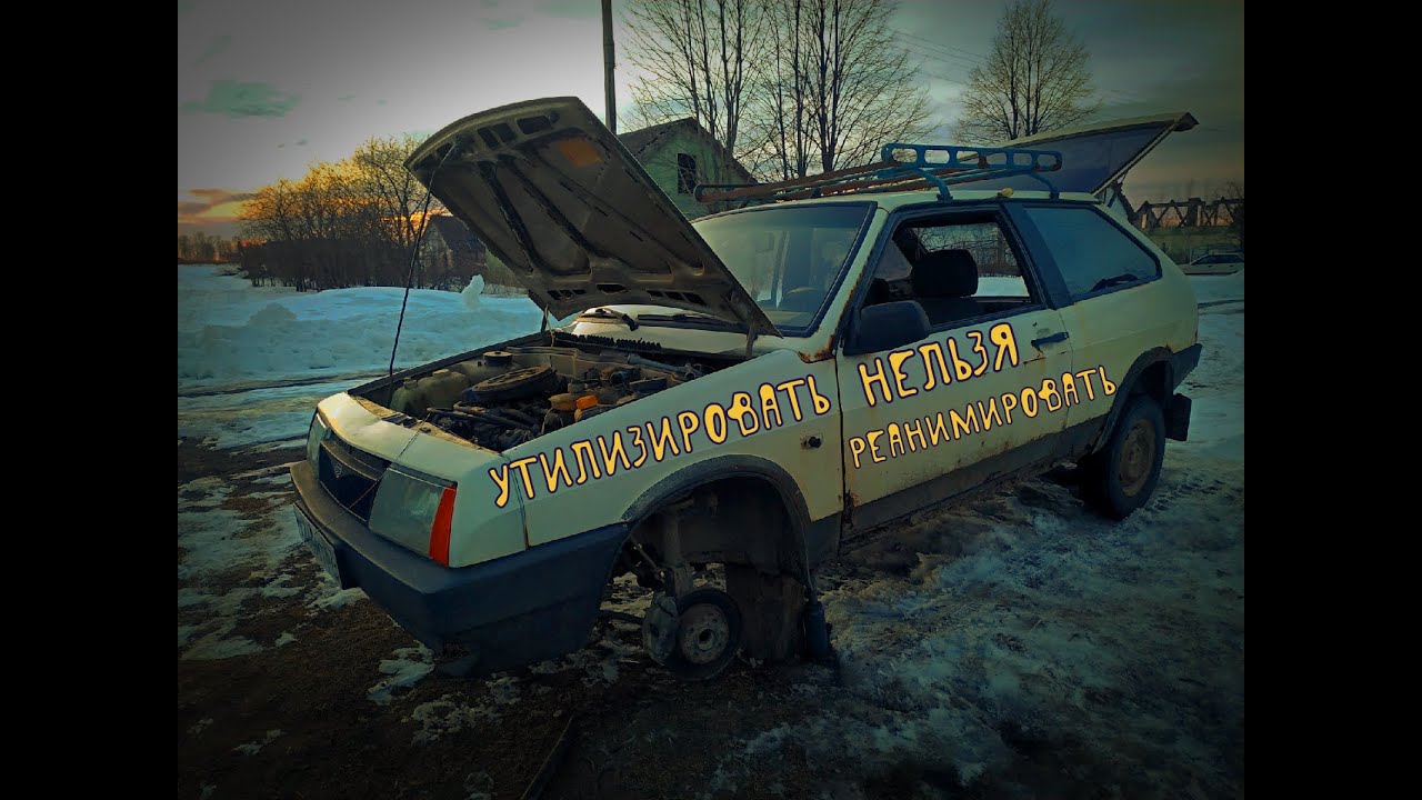 Самый редкий ваз