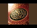 سورة الحاقة سورة الحاقة