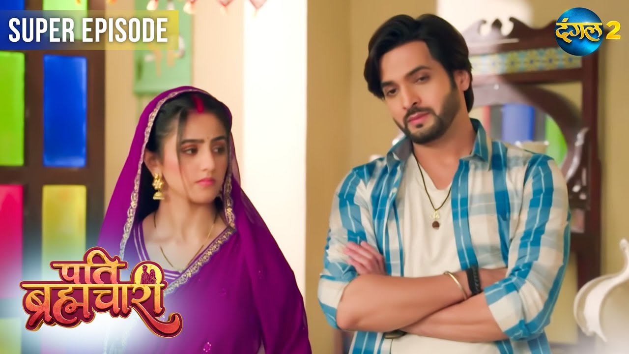 Pati Brahmachari | Bandiya ki Shaadi… ya Sirf Jhooth? | Super Episode 53- 54 | Dangal TV Special