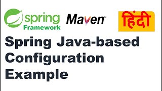 Spring Java-based Configuration Example | Spring Framework Tutorial in Hindi