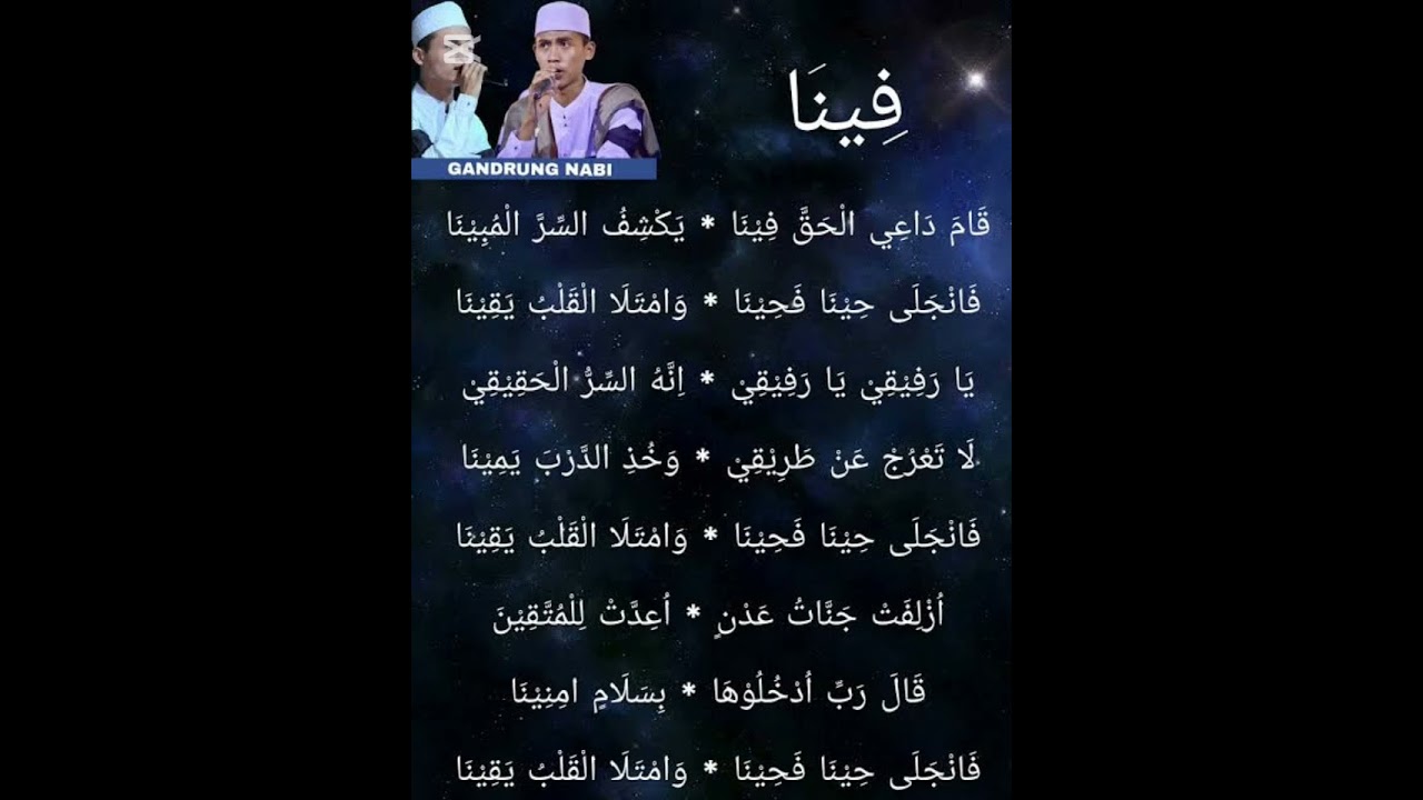 Lirik Sholawat Fina by Gandrung Nabi