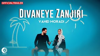 Vahid Moradi - Divaneye Zanjiri | OFFICIAL TRAILER وحید مرادی - دیوانه ی زنجیری تیزر