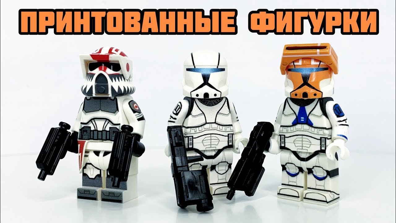 ЭКСКЛЮЗИВНЫЕ МИНИФИГУРКИ LEGO STAR WARS от LKIW | NEW LEGO 2023 COMIC-CON