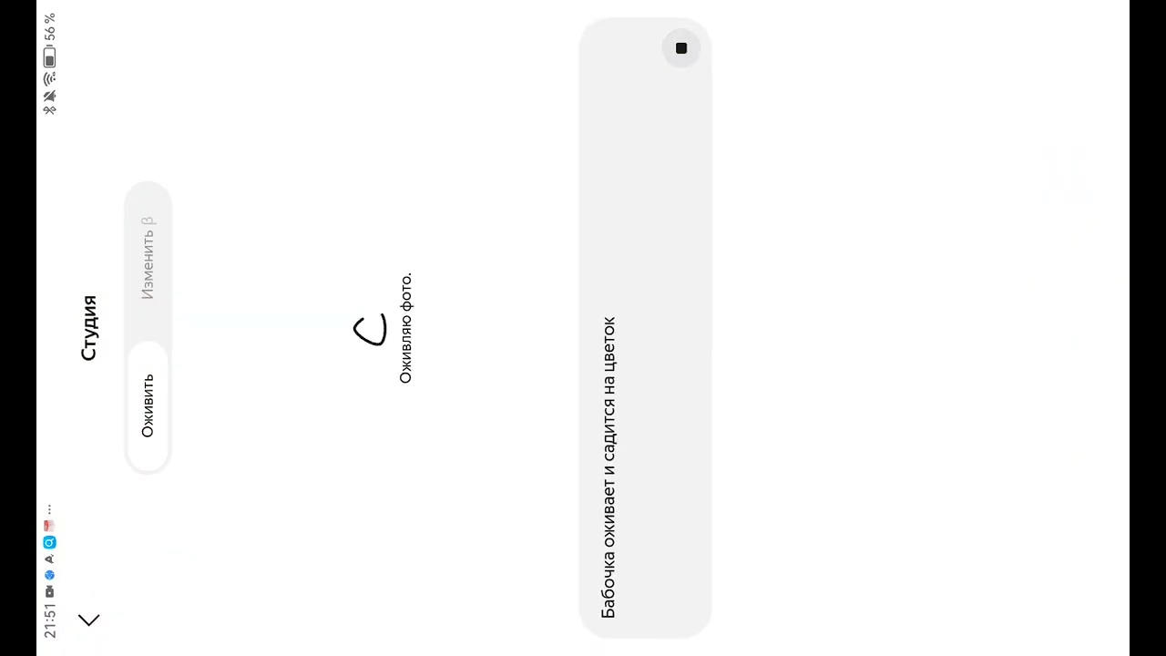 Песня про Алиса AI