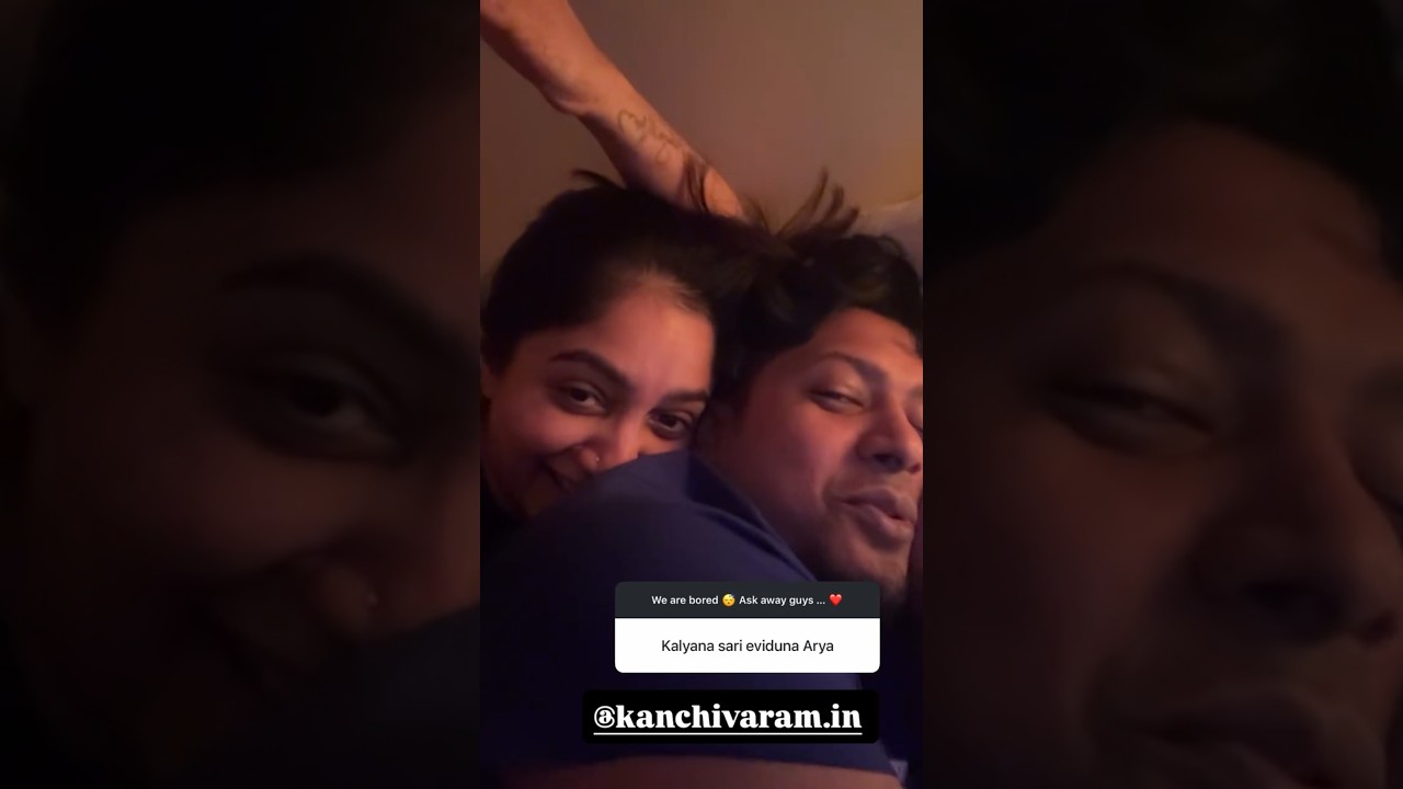 ആര്യയും സിബിനും കല്യാണ ശേഷം 🤩  arya badai and sibin cite videos after wedding about wedding saree