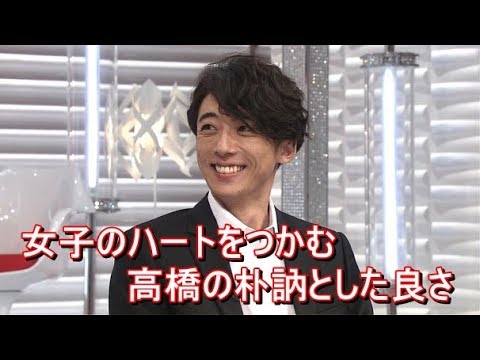 高橋一生、まだまだ続く「変幻自在」な快進撃の裏にあった“変わらない”所作とは？YT動画倶楽部