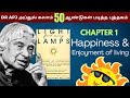 Light From Many Lamps💡 – Dr. APJ Abdul Kalam’s Favourite Book 📚 | Part 1/10 Review | Shivanesh.P