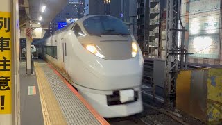 常磐線E657系カツk-1編成 「651系オマージュ」特急ひたち25号が新橋駅を通過