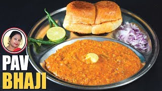 মুম্বাইয়ের সেরা পাও ভাজি রেসিপি - Pav Bhaji Recipe - Mumbai Street Food Style How To Make Pav Bhaji screenshot 4