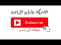 دعاية نحن والاطفال القديمة