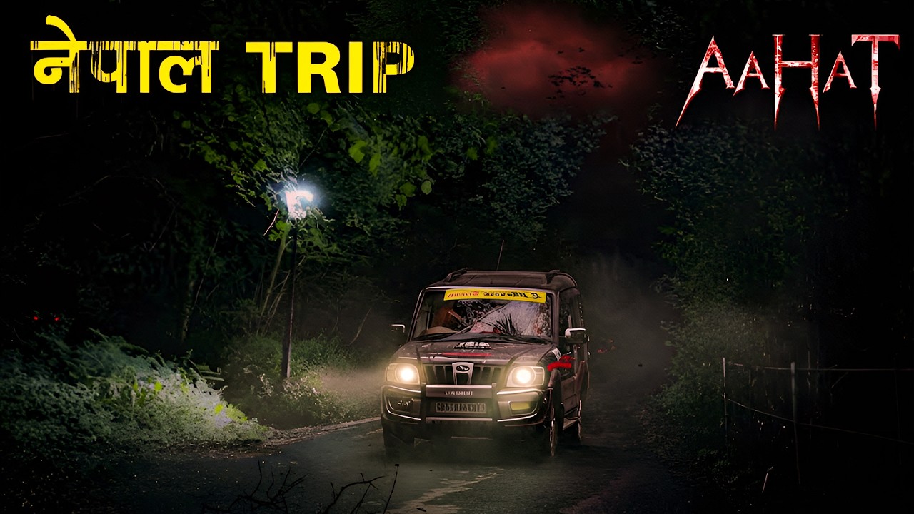 Aahat New Episode | Horror Show 2026 | Aahat New Episode 2026 | डर का असली एहसास | Horror Show