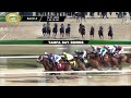 December 31, 2025  Race 4