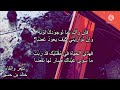 قصيدة الورد وأنت شعر و إلقاء خالد بن حسين