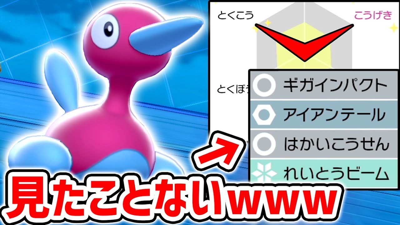 ポケモン 剣 盾 アイアン テール