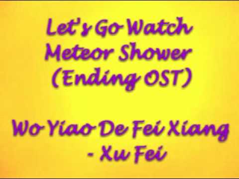 sing by me-wo yao de fei xiang- Xu Fei with pinyin...