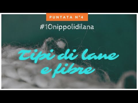 Video: Quale feltro di lana è meglio?