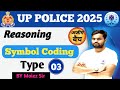 UP POLICE |2025|AZEEM BATCH|(CLASS- 06) SYMBOL CODING |TYPE-03|BY|MOIEZ SIR|#UP POLICE |BTS Classes.