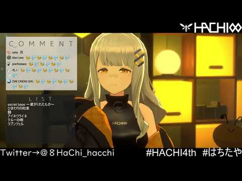 HACHI - planetes (acapella) (2021/4/19)