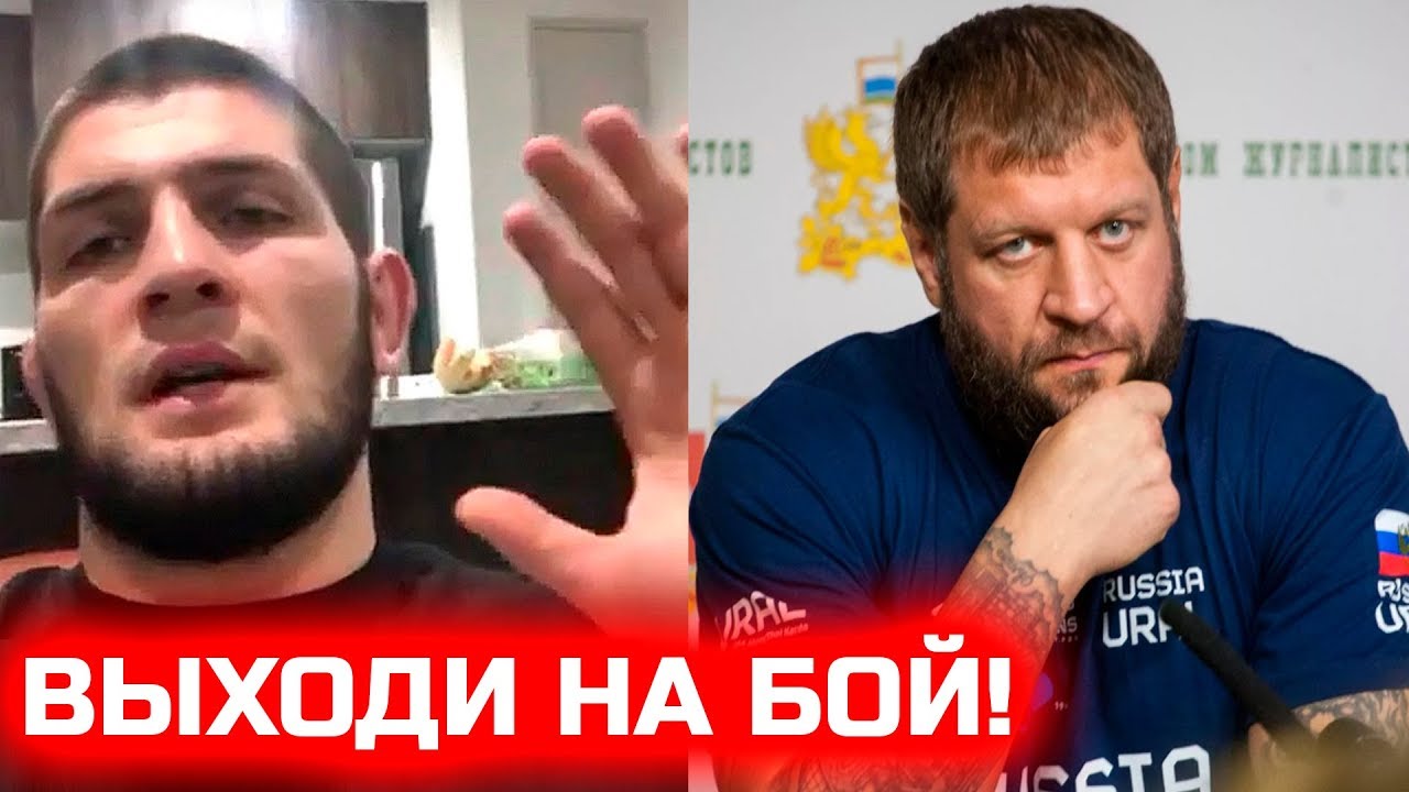 ХАБИБУ БРОСИЛИ ВЫЗОВ! ПРОГНОЗ НА БОЙ ХАБИБ НУРМАГОМЕДОВ И ТОНИ ФЕРГЮСОН ...