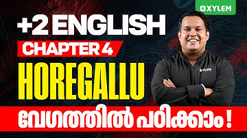 Plus Two English | Chapter 4 Horegallu വേഗത്തിൽ പഠിക്കാം.... | Xylem Plus Two