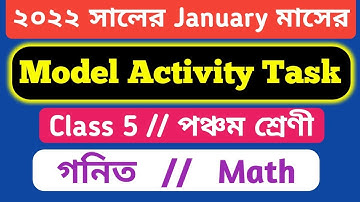 Model Activity Task 2022 (January) Class 5 Math. #Class5MathModelActivityTask2022Part9 #Class5 #Math