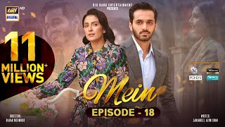 Mein | Episode 18 | 4 Dec 2023 (Eng Sub) | Wahaj Ali | Ayeza Khan | ARY Digital