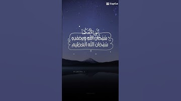 قران كريم/جمعه مباركه❤️#قاطع#الكيان#الصهيوني#لاجل#غزه#العزه#لاجل#فلسطين#حره#فلسطين#تنزف 🇵🇸💗