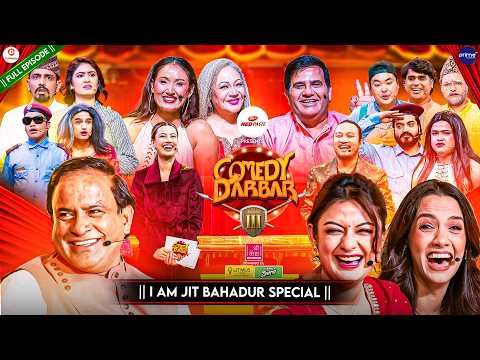 COMEDY DARBAR S3 || I Am Jit Bahadur Movie Special || Episode 7 || Jitu Nepal, Priyanka, Barsha
