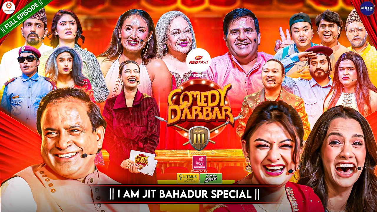 COMEDY DARBAR S3 || I Am Jit Bahadur Movie Special || Episode 7 || Jitu Nepal, Priyanka, Barsha