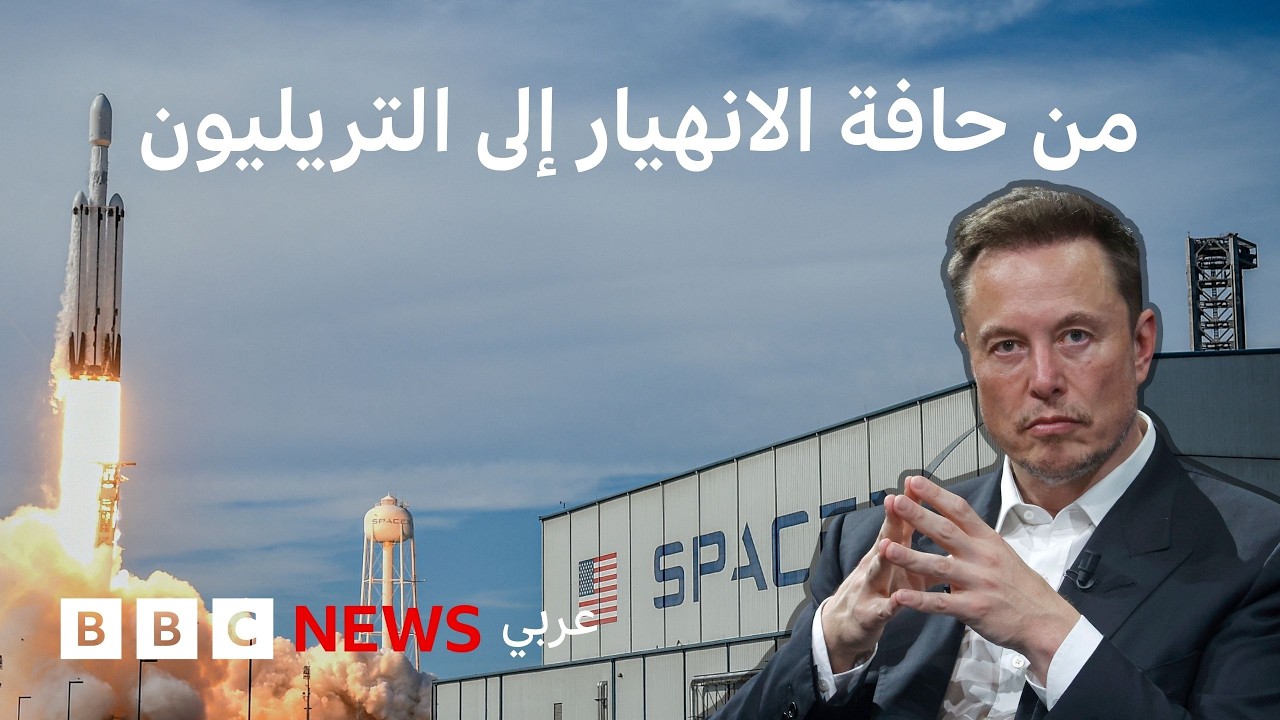 ��� ���� ����� ���� ��� ��������� �� ������ο
 - نشر قبل 8 دقيقة