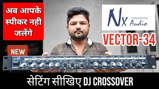 अब आपके स्पीकर नही जलेंगे | Nx Audio Vector 34 | DJ Crossover Settings & Testing