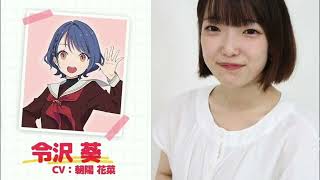 Hasu 106 in Hasu Movie + Seiyuu Details