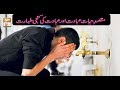 Watch Deen Aur Khawateen - 6th March 2019 - ARY Qtv Online In HD