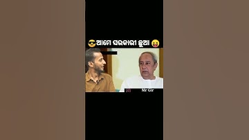 10th result Comedy status || matric result 2021 comedy status Ama Government Student..  #shorts