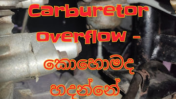Bajaj boxer /Ct100 / Caliber carburetor petrol overflow repair/ කොහොමද හදන්නේ