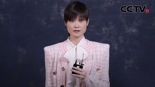 山河清远，亲人在侧！春春是这样理解“清福”的丨CCTV春晚